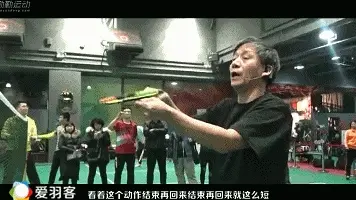 高手不愿和你说的2个网前技巧，掌握一个就很牛！