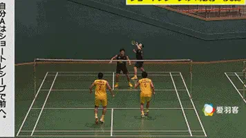 双打防守反击,这个套路很实用