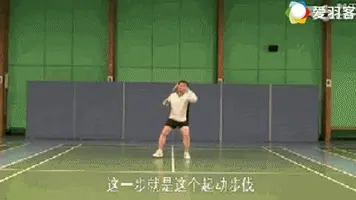 90%球友不知道，步法跑得快不如启动快！