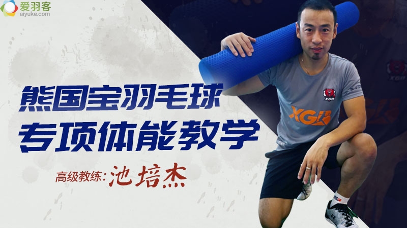 为何看过无数羽毛球教学帖，却仍然打不好反拍？