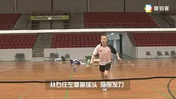 这个击球动作很有欺骗性！学会了忒实用！