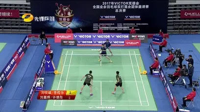 双打后场杀球不好的看过来!老司机传授5点经验