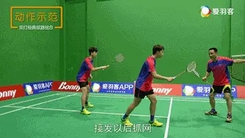 轮转都不懂，你敢说你会双打？