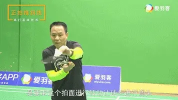 这个击球动作很有欺骗性！学会了忒实用！