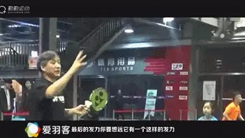 安赛龙的中国传奇教练张连营，揭秘羽球发力技巧