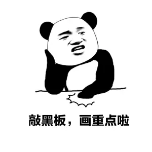 做好这个细节,你的封网、接杀挡网都快人一步!