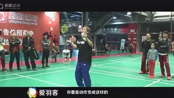 安赛龙的中国传奇教练张连营，揭秘羽球发力技巧