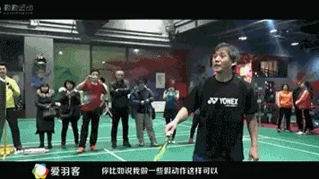 高手不愿和你说的2个网前技巧，掌握一个就很牛！