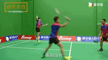 轮转都不懂，你敢说你会双打？